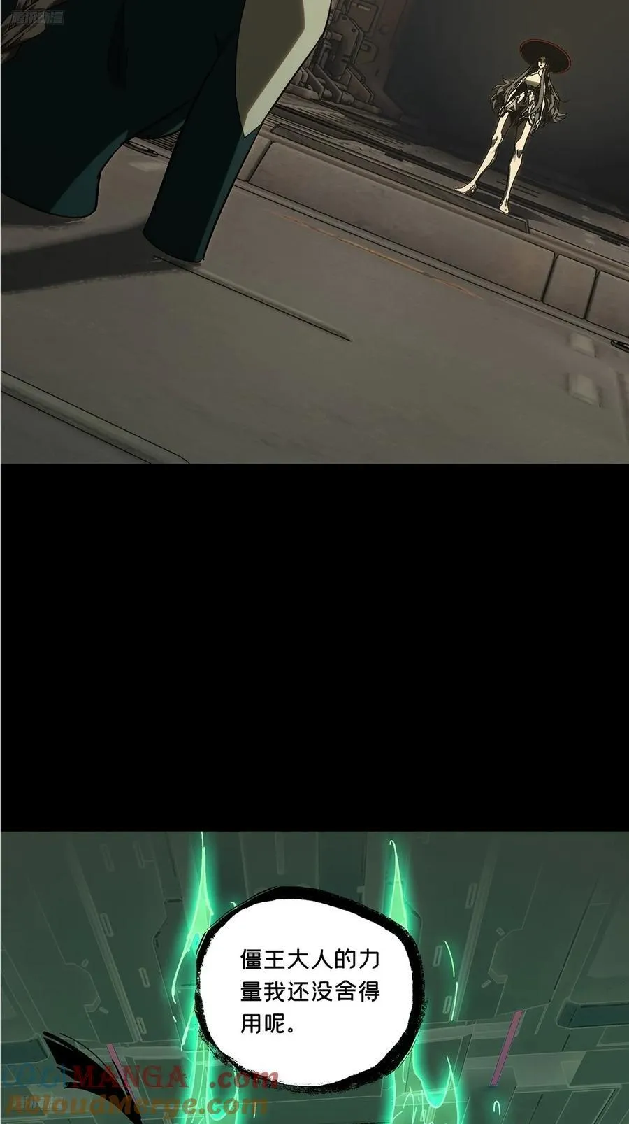 大象无形下一句漫画,第四百四十一章_游戏上4图