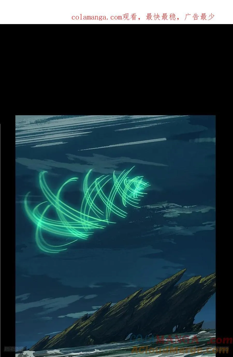 大象无形下一句漫画,第四百五十九章_火篆术上1图