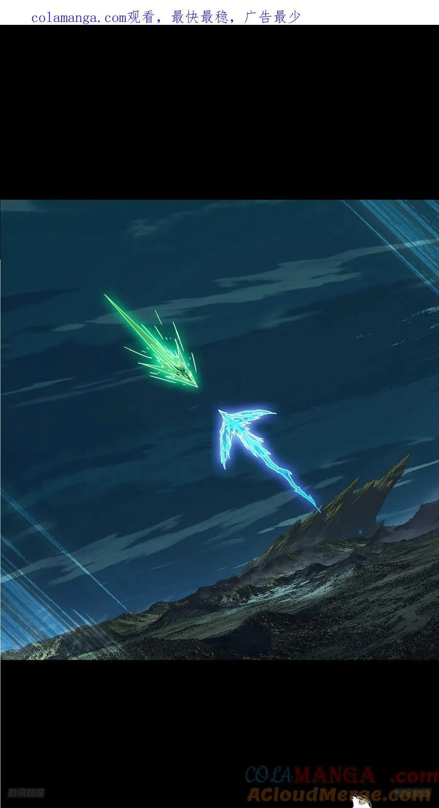 大象无形下一句漫画,第四百六十一章_炎篆术下1图