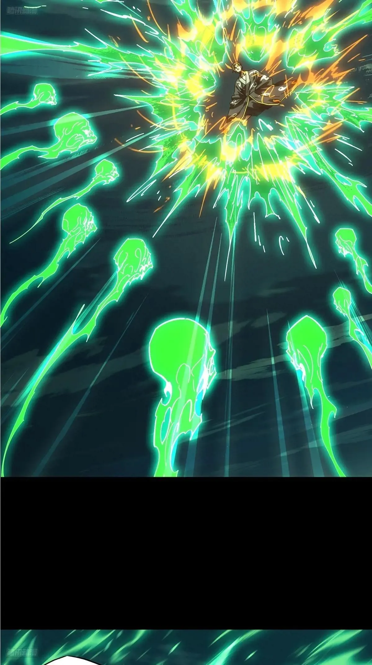 大象无形下一句漫画,第四百五十章/百目上4图