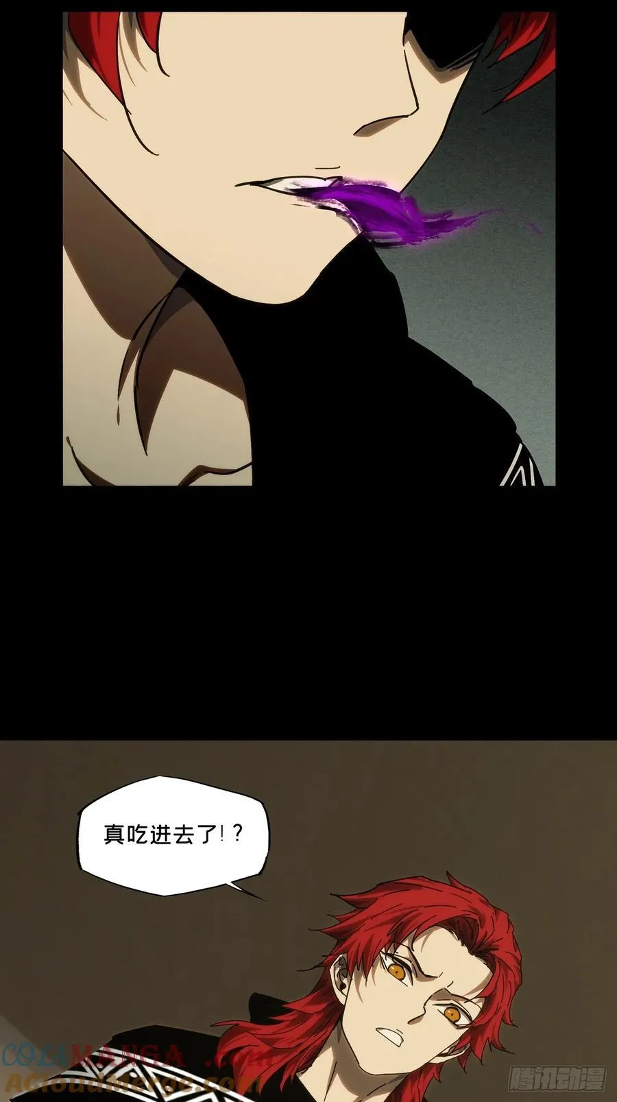 大象无形漫画,第四百二十九章_飞鱼上2图