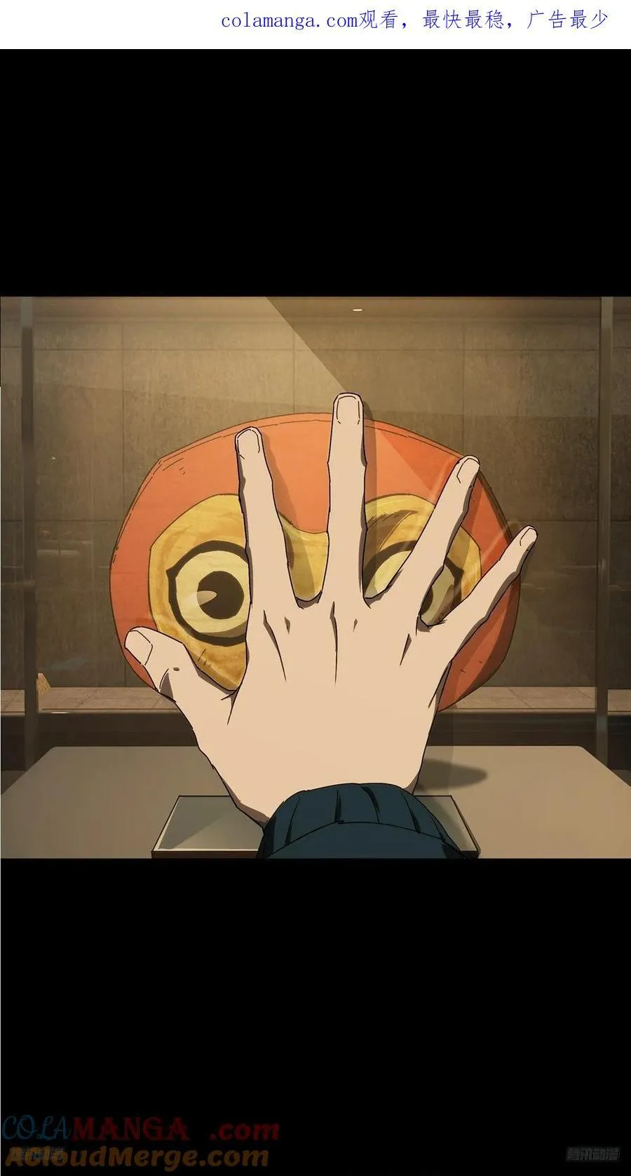 大象无形下一句漫画,第四百七十四章_十二堂主上1图