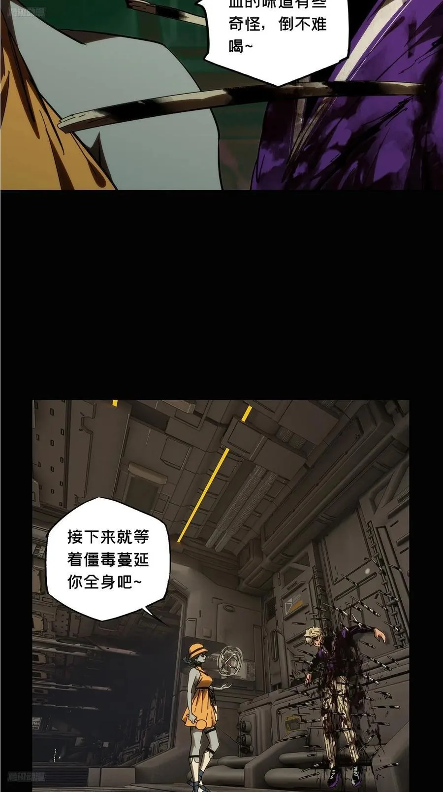 大象无形下一句漫画,第四百二十章_毒上2图