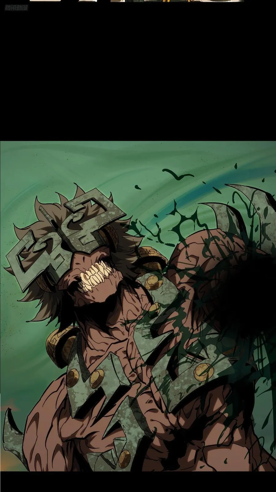 大象无形下一句漫画,第四百一十七章_逃上5图