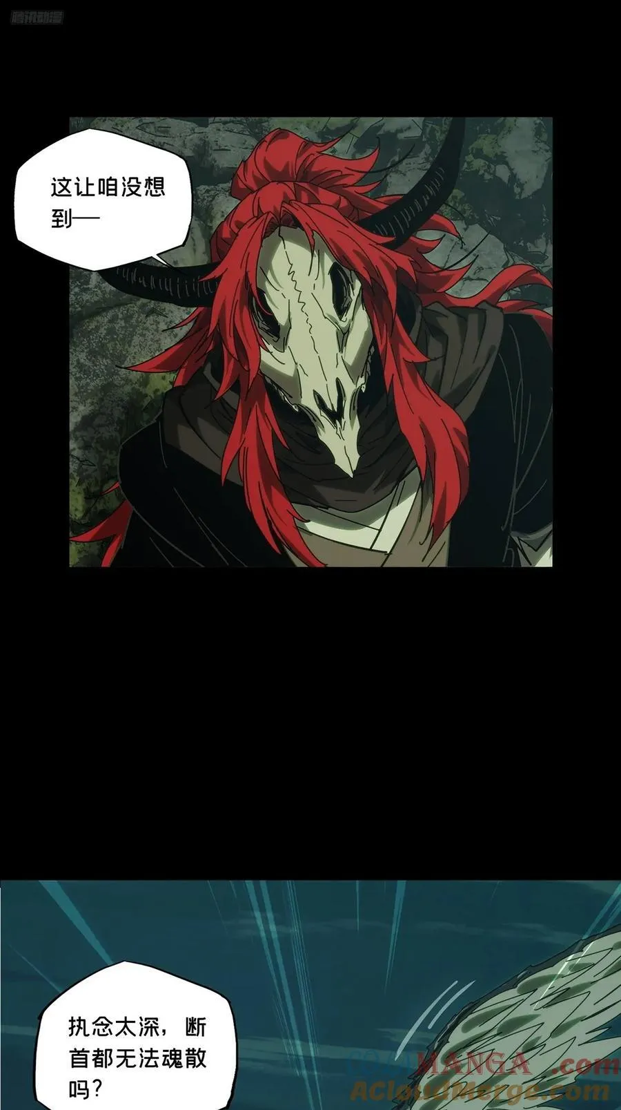 大象无形下一句漫画,第四百三十七章_师父的秘密下5图