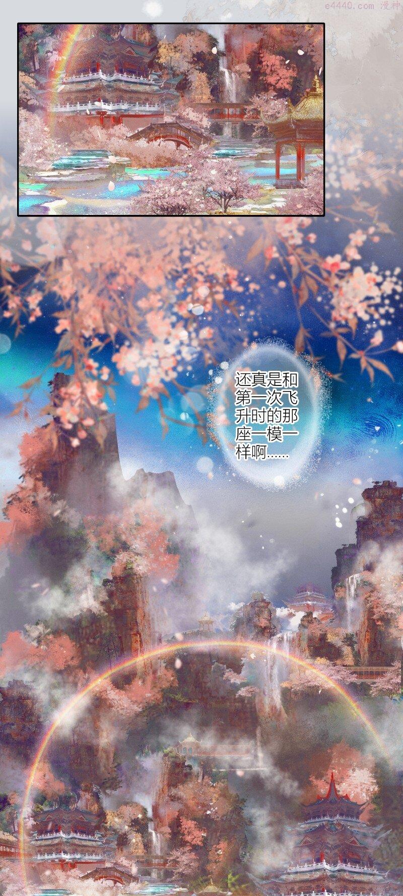 068 风师青玄2