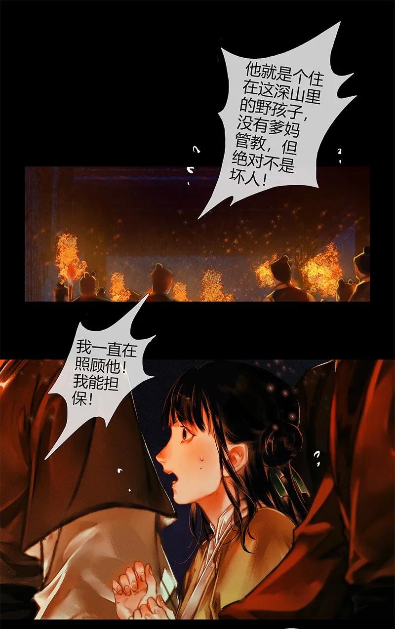 009 鬼影迷踪 壹1