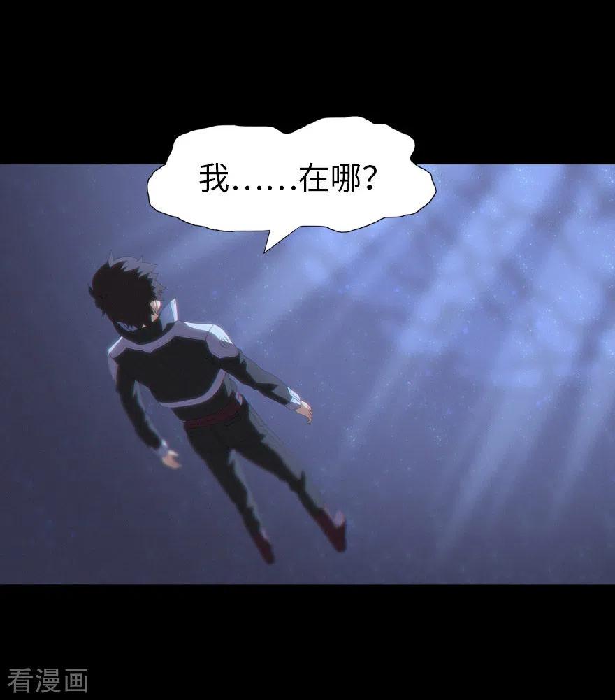 我的守护女友动态动漫第二季全集免费观看漫画,第185话2图