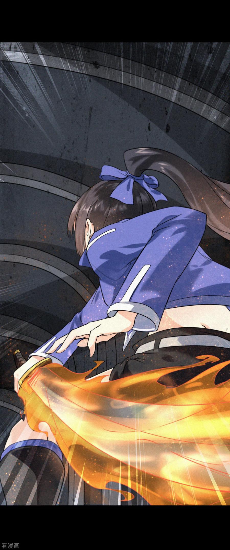 我的守护女友免费漫画下拉式6漫画漫画,第199话4图