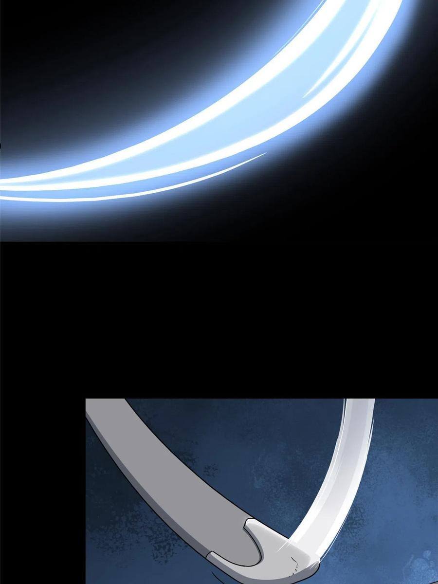 我的守护女友2漫画,3285图