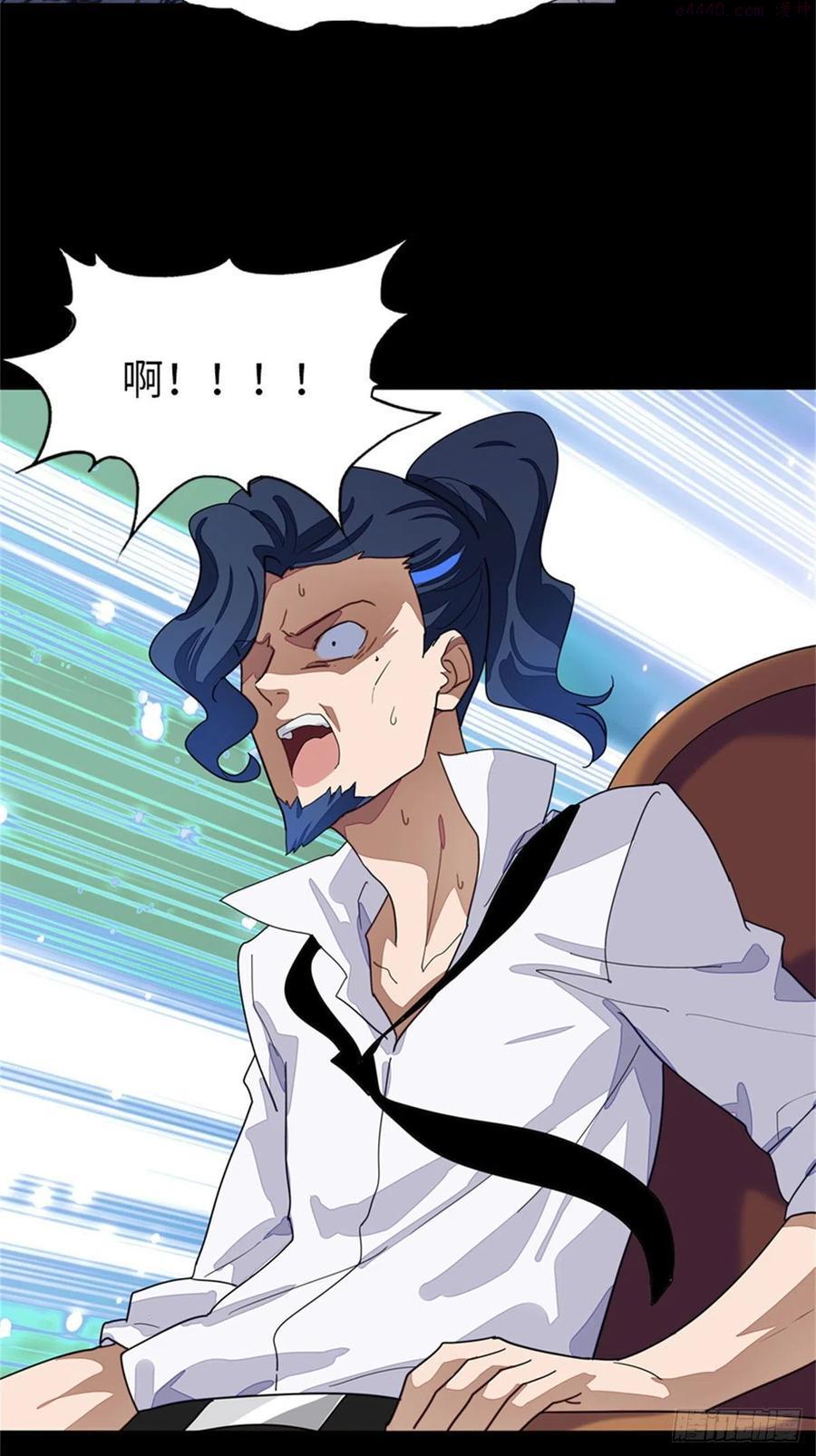 我的守护女友动态动漫第二季全集免费观看漫画,2813图