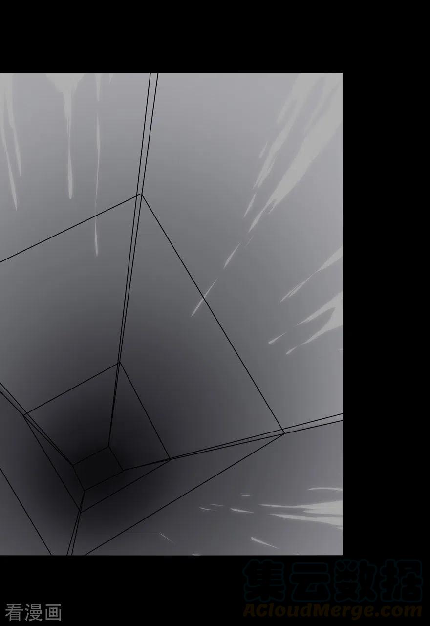 我的守护女友免费漫画下拉式6漫画漫画,第198话5图