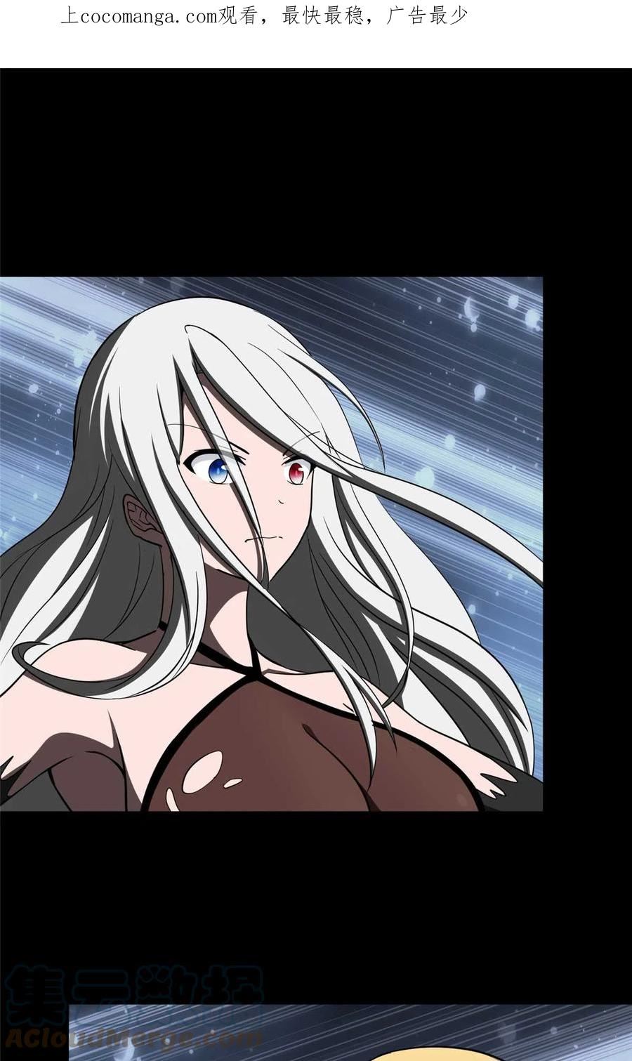 我的守护女友小说txt无删减下载漫画,4001图