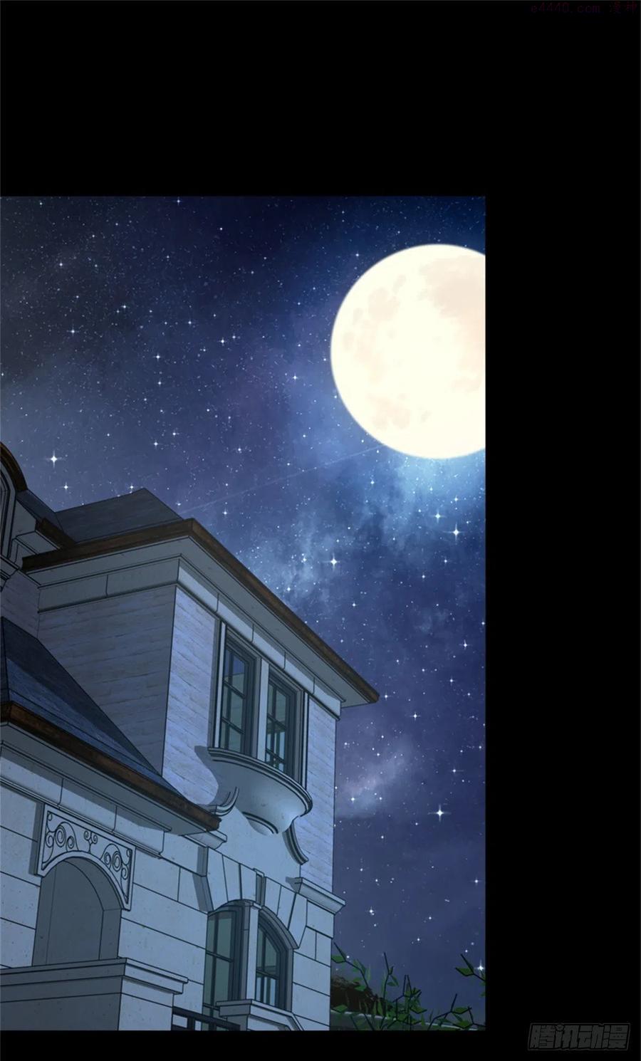 我的守护女友免费漫画下拉式6漫画漫画,2562图