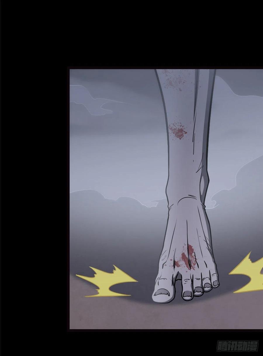 我的守护女友20漫画,2455图