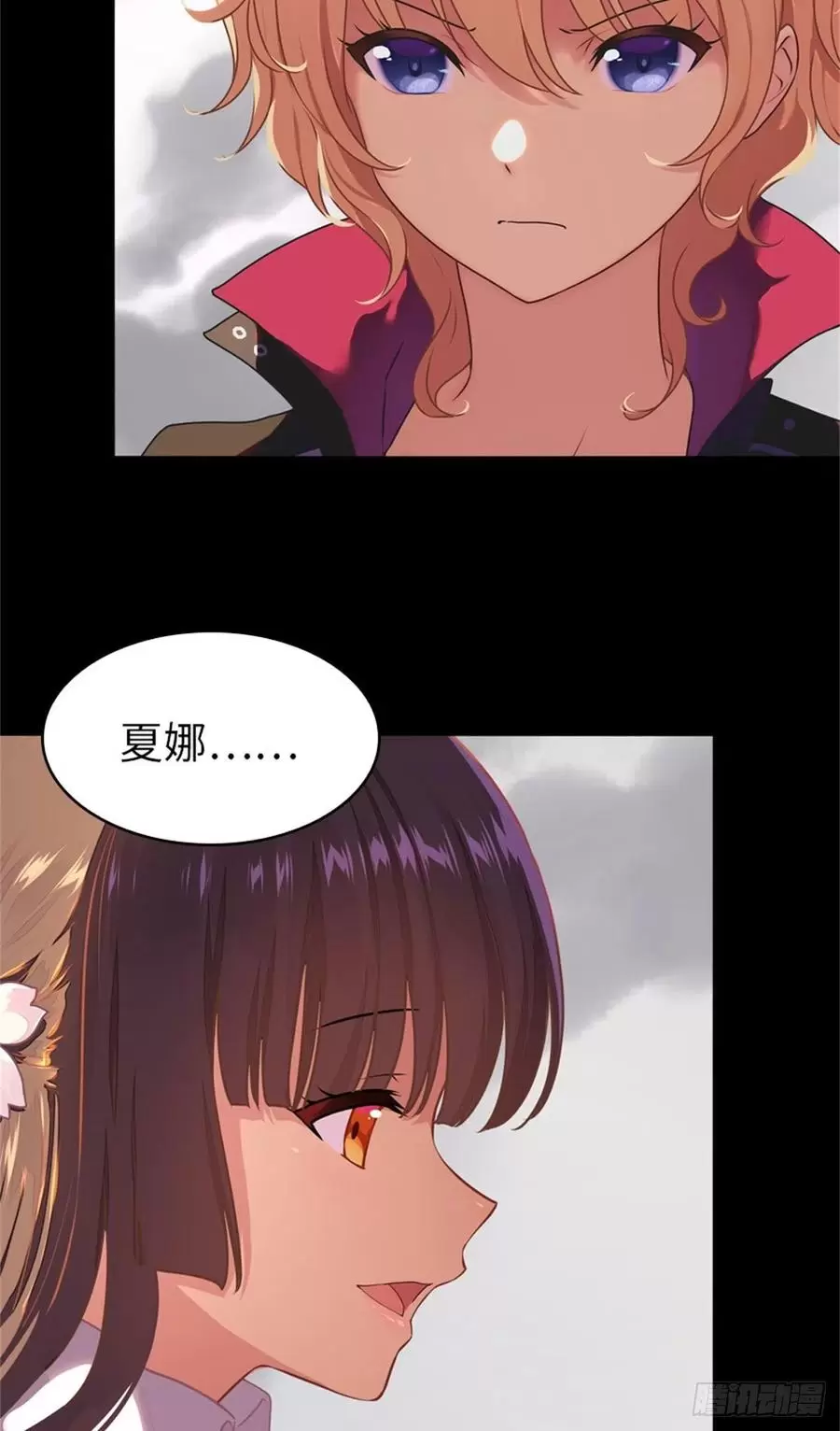 我的守护女友2漫画,2995图