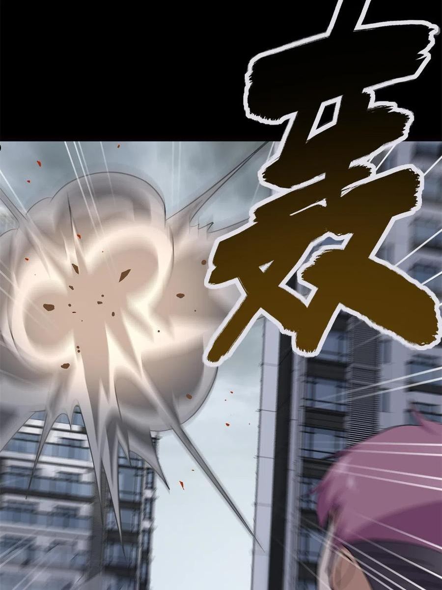 我的守护女友小说txt无删减下载漫画,3403图