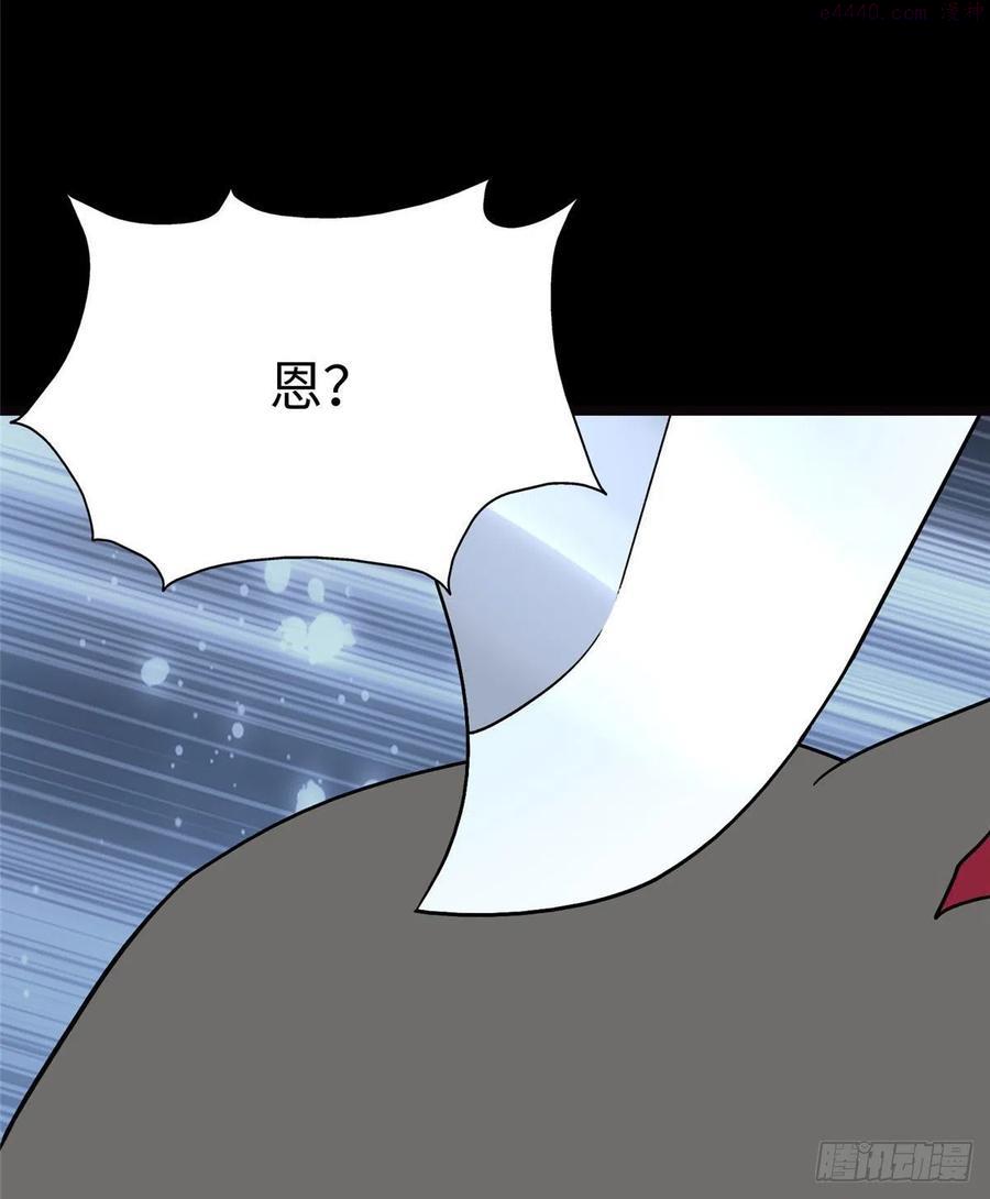 我的守护女友动态动漫第二季全集免费观看漫画,2935图