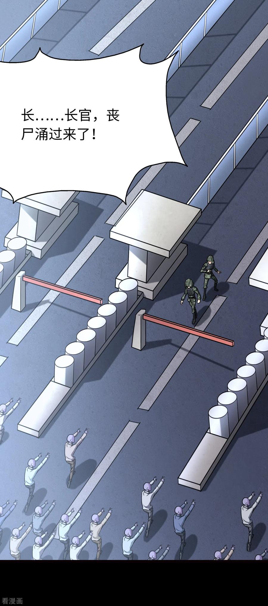 我的守护女友动态动漫第二季全集免费观看漫画,第216话2图