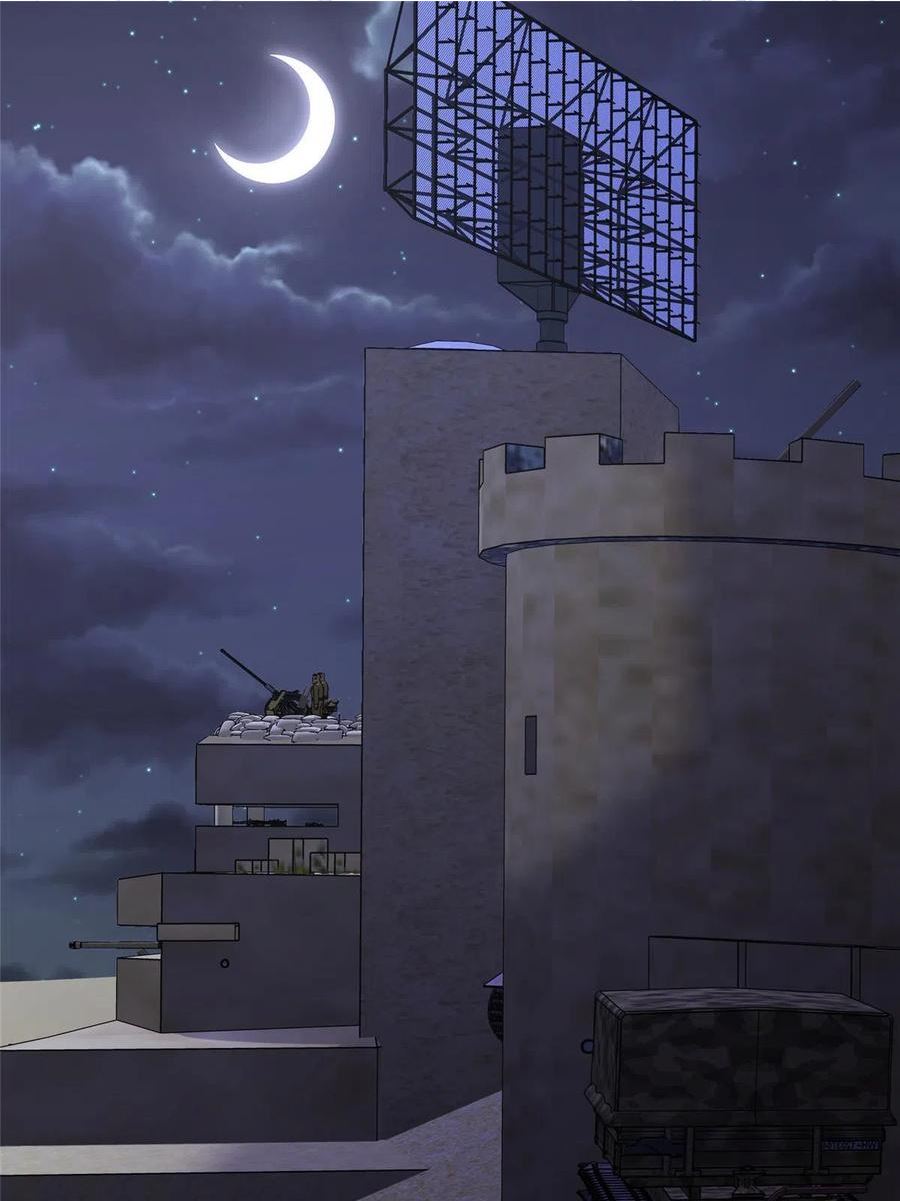 我的守护女友免费漫画下拉式6漫画漫画,3862图