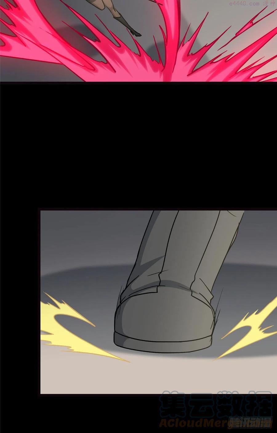 我的守护女友免费漫画下拉式6漫画漫画,2834图