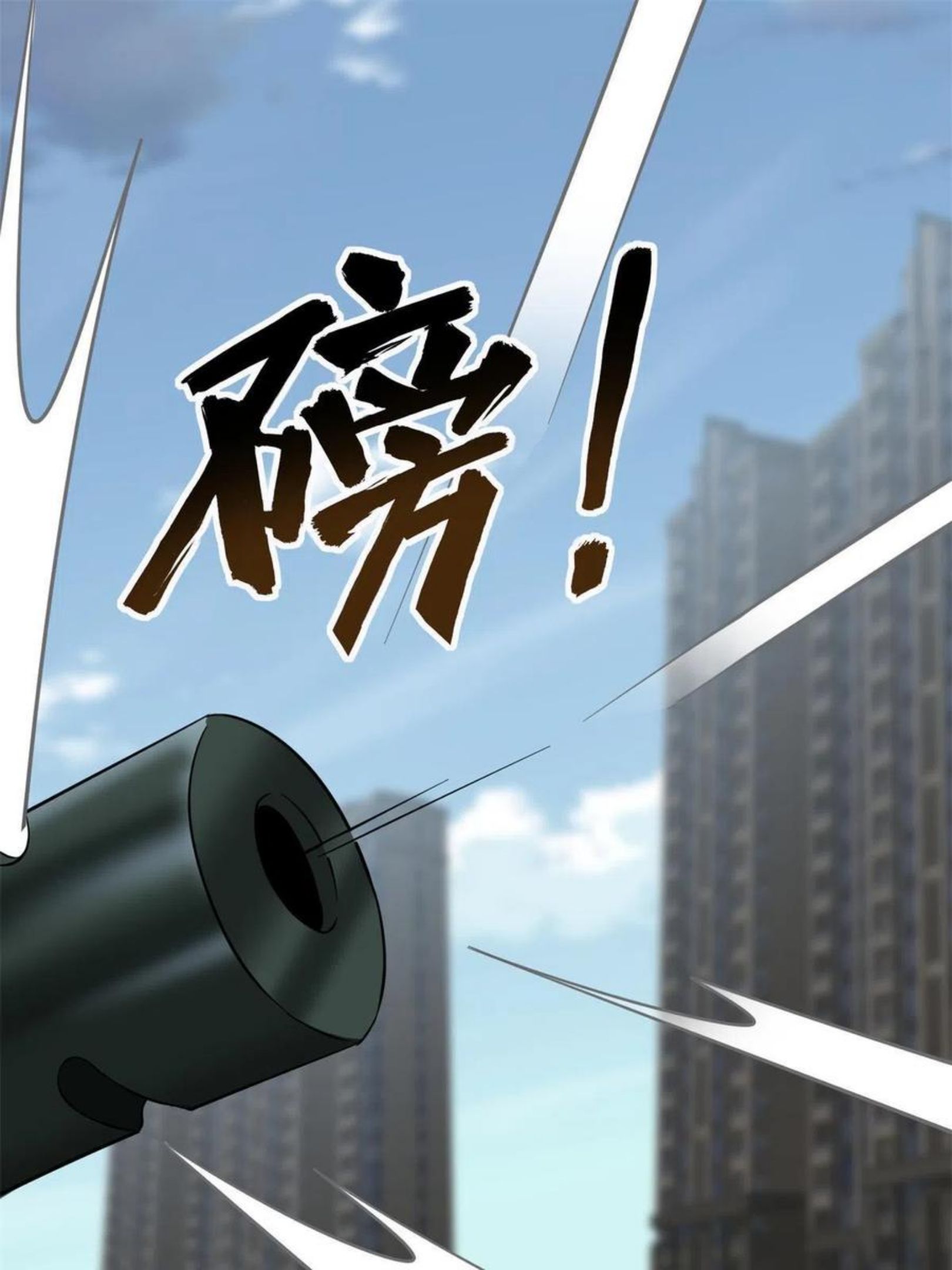 我的守护女友小说txt无删减下载漫画,3142图