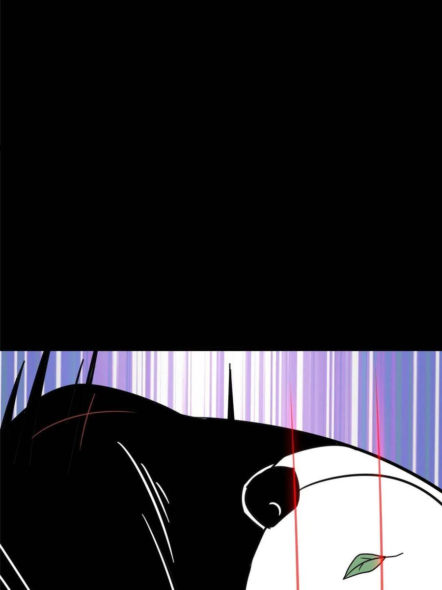 我的守护女友漫画免费下拉式全集阅读漫画,3205图