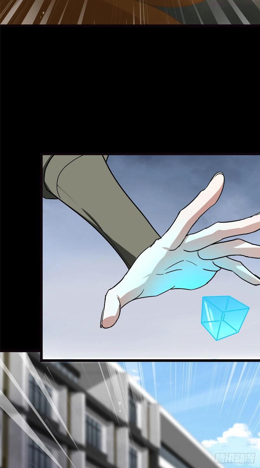 我的守护女友免费漫画下拉式6漫画漫画,2795图