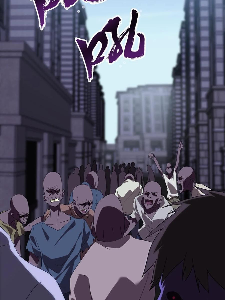 我的守护女友漫画免费下拉式全集阅读漫画,4052图