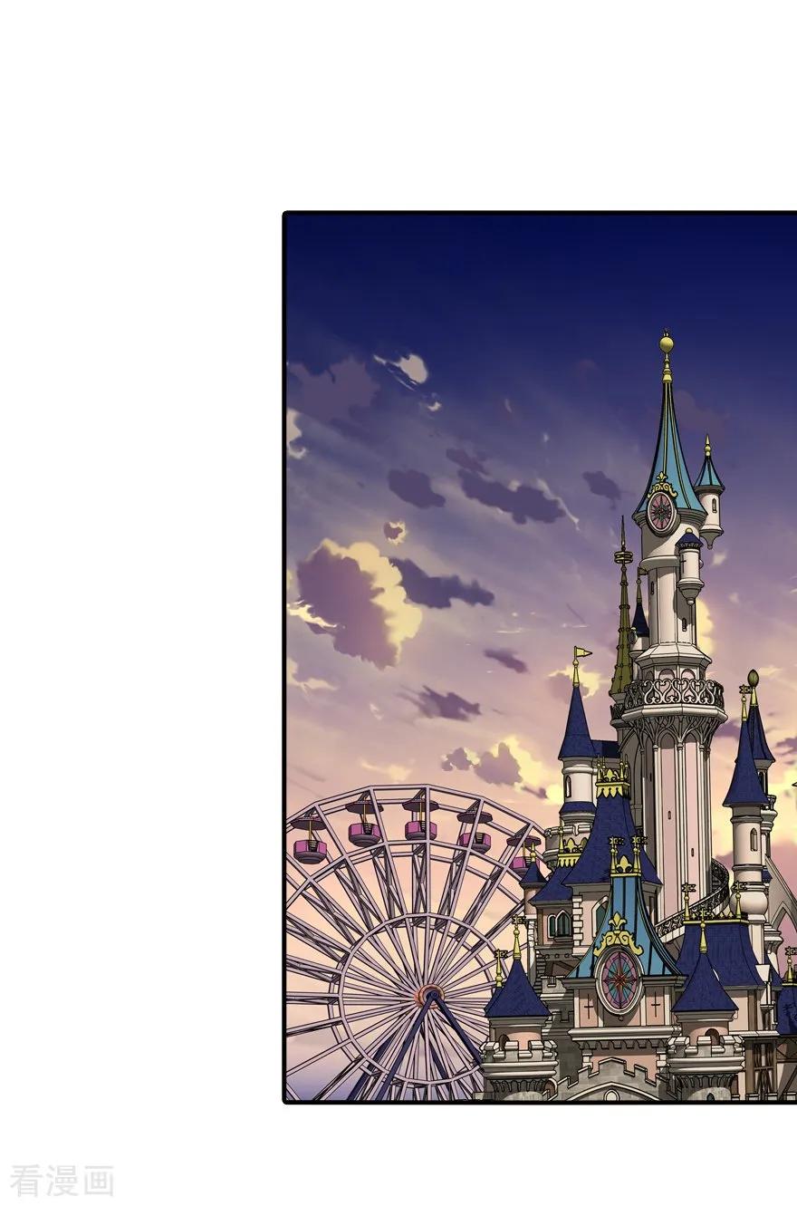 我的守护女友免费漫画下拉式6漫画漫画,第158话2图