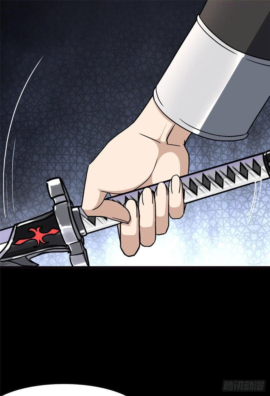 我的守护女友合集漫画,2612图