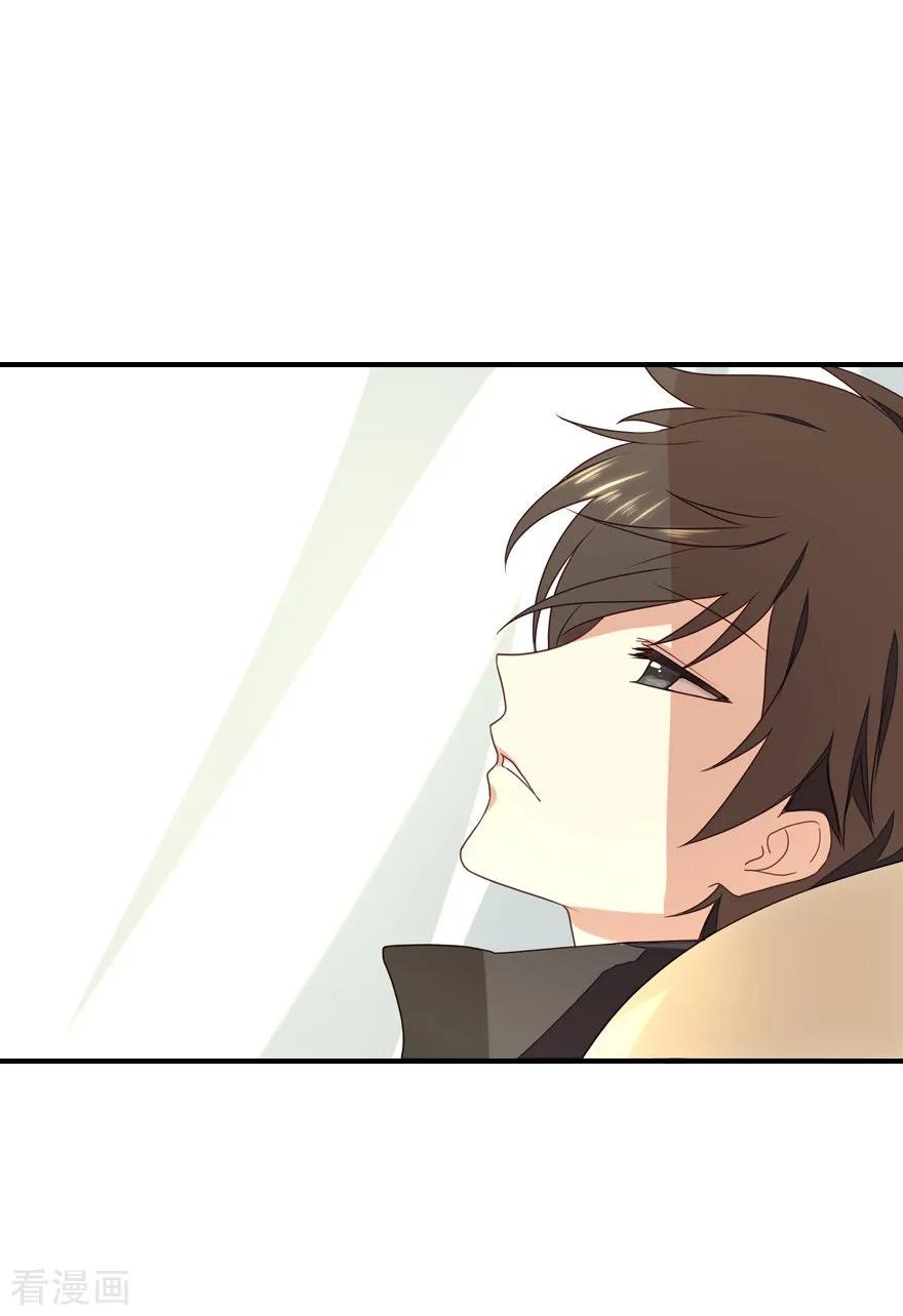 我的守护女友动态动漫第二季全集免费观看漫画,第4话3图