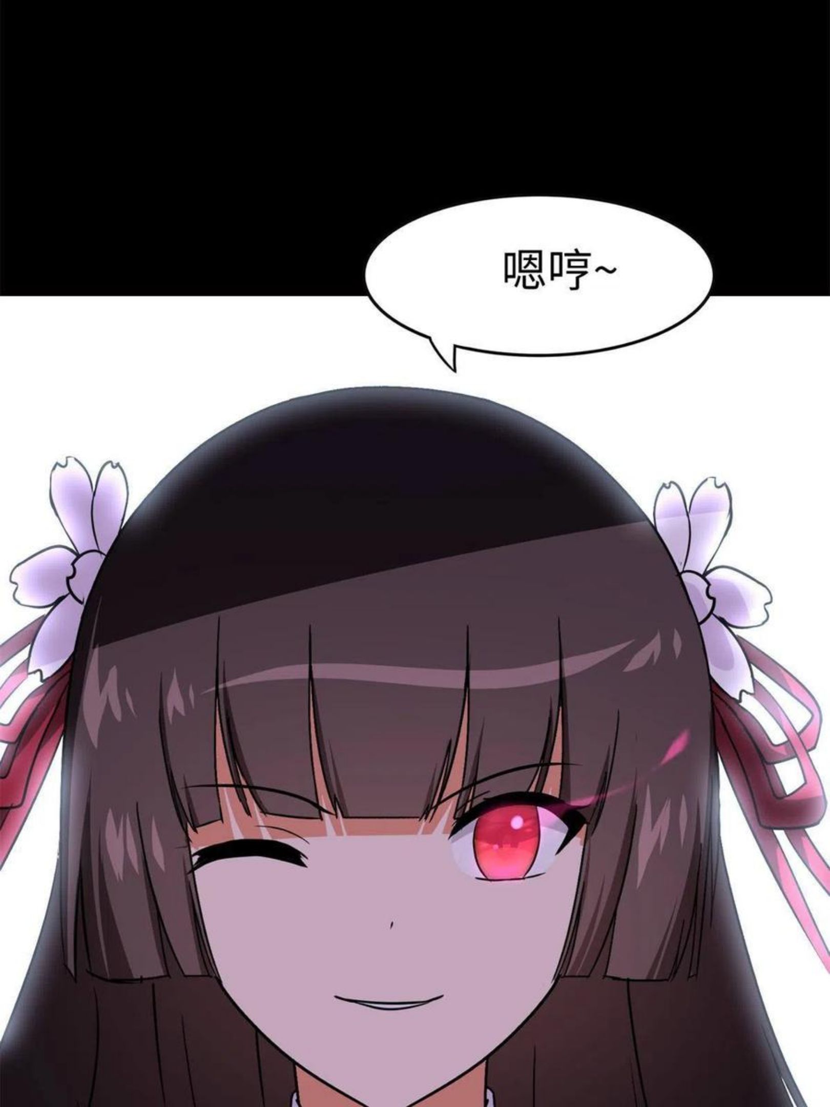 我的守护女友免费漫画下拉式6漫画漫画,3185图