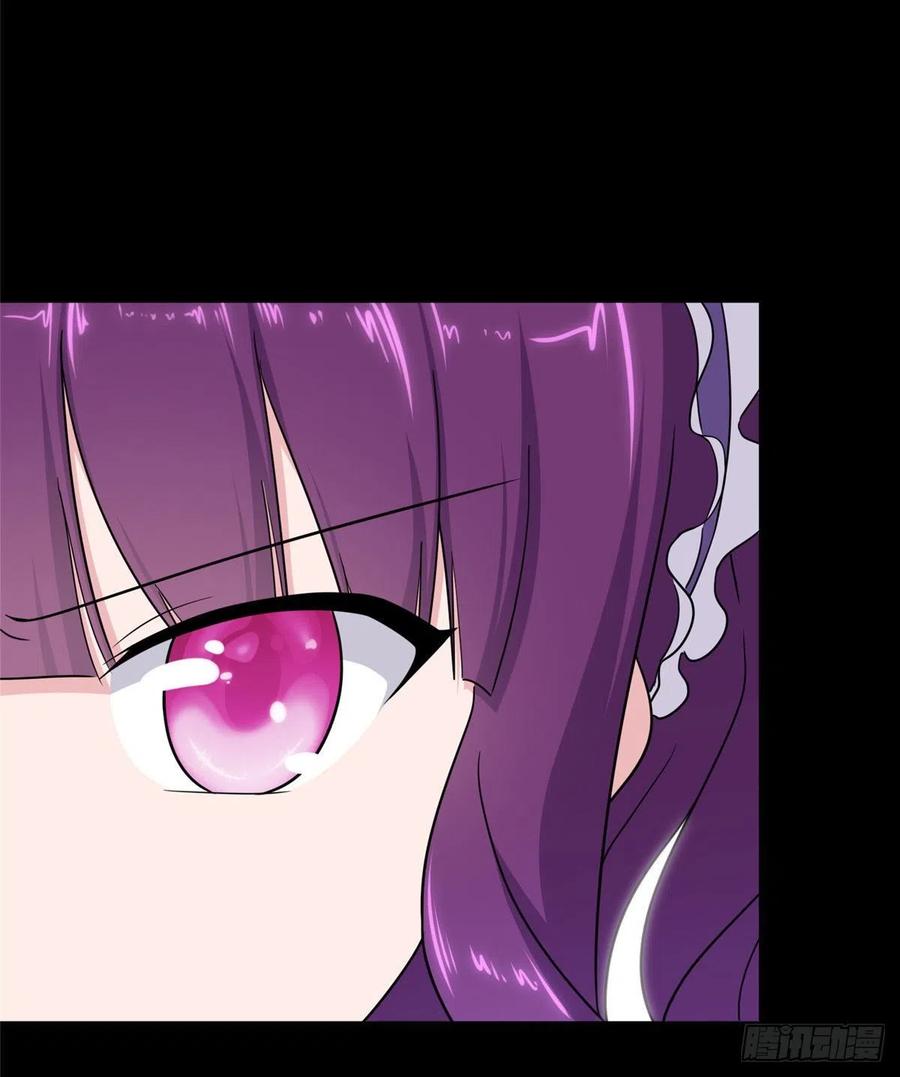 我的守护女友免费漫画下拉式6漫画漫画,2373图