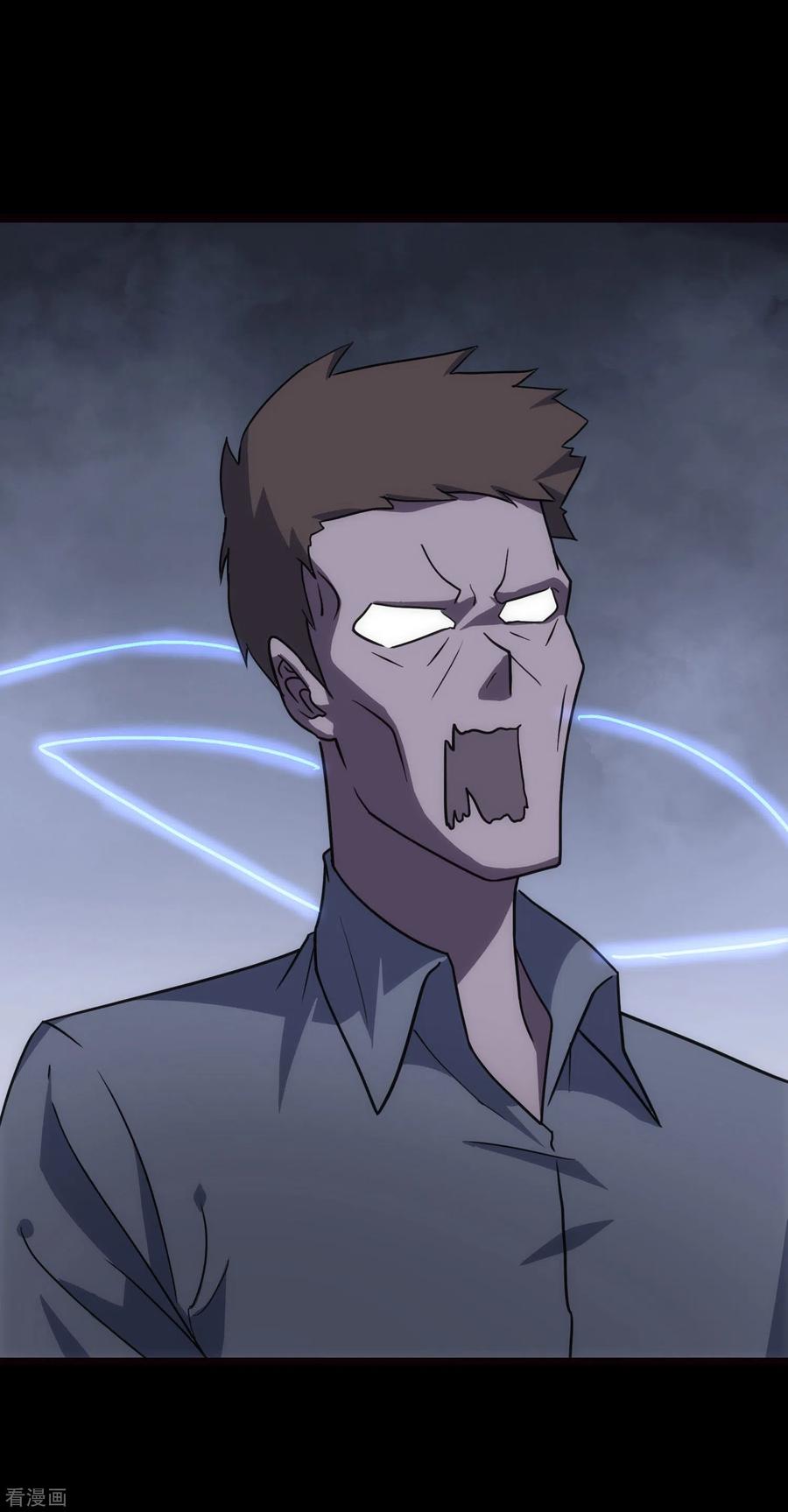 我的守护女友免费漫画下拉式奇漫屋在线看漫画,第224话3图