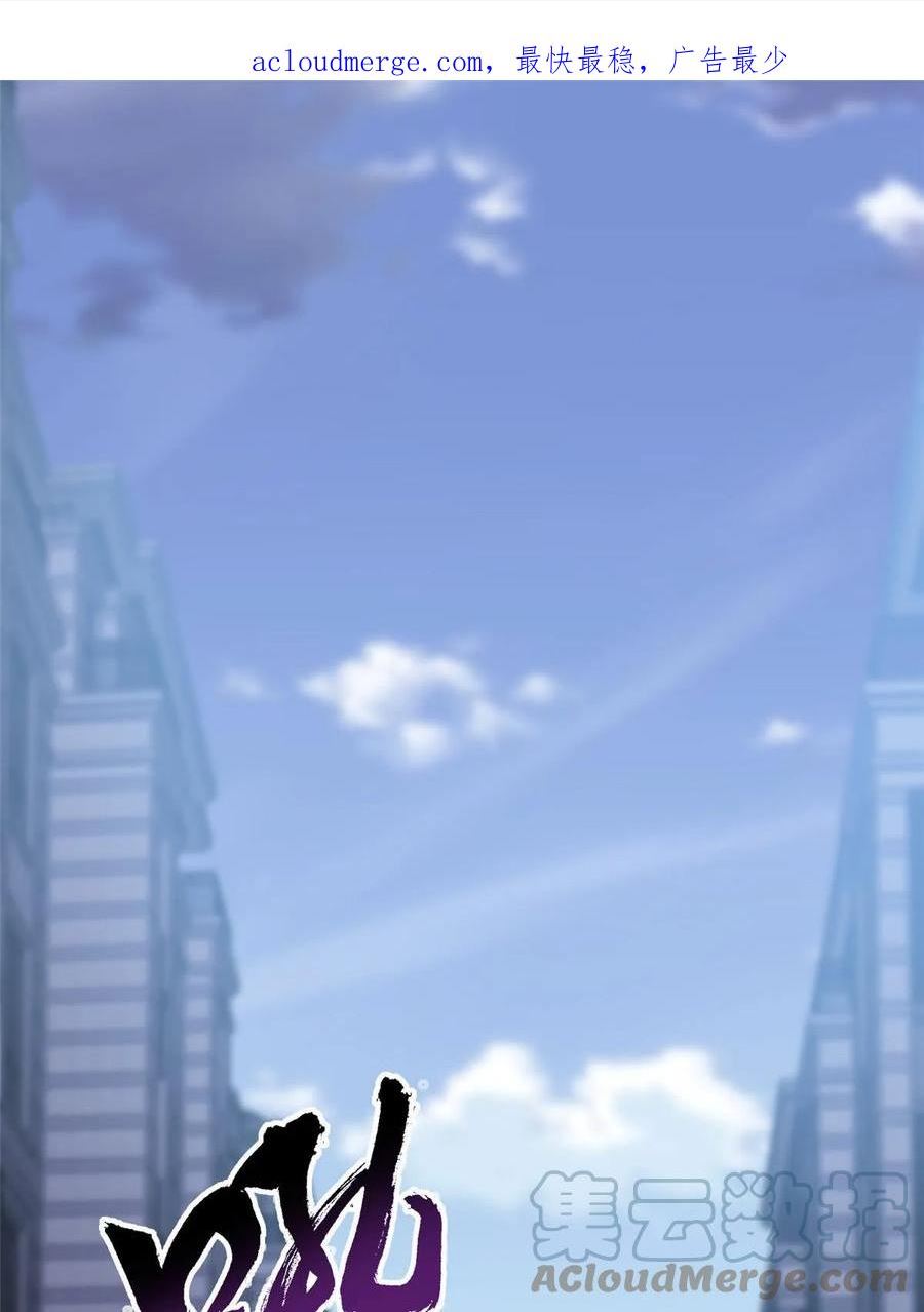 我的守护女友漫画免费下拉式全集阅读漫画,4051图