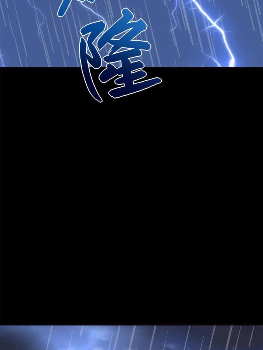 我的守护女友动态动漫第二季全集免费观看漫画,3653图