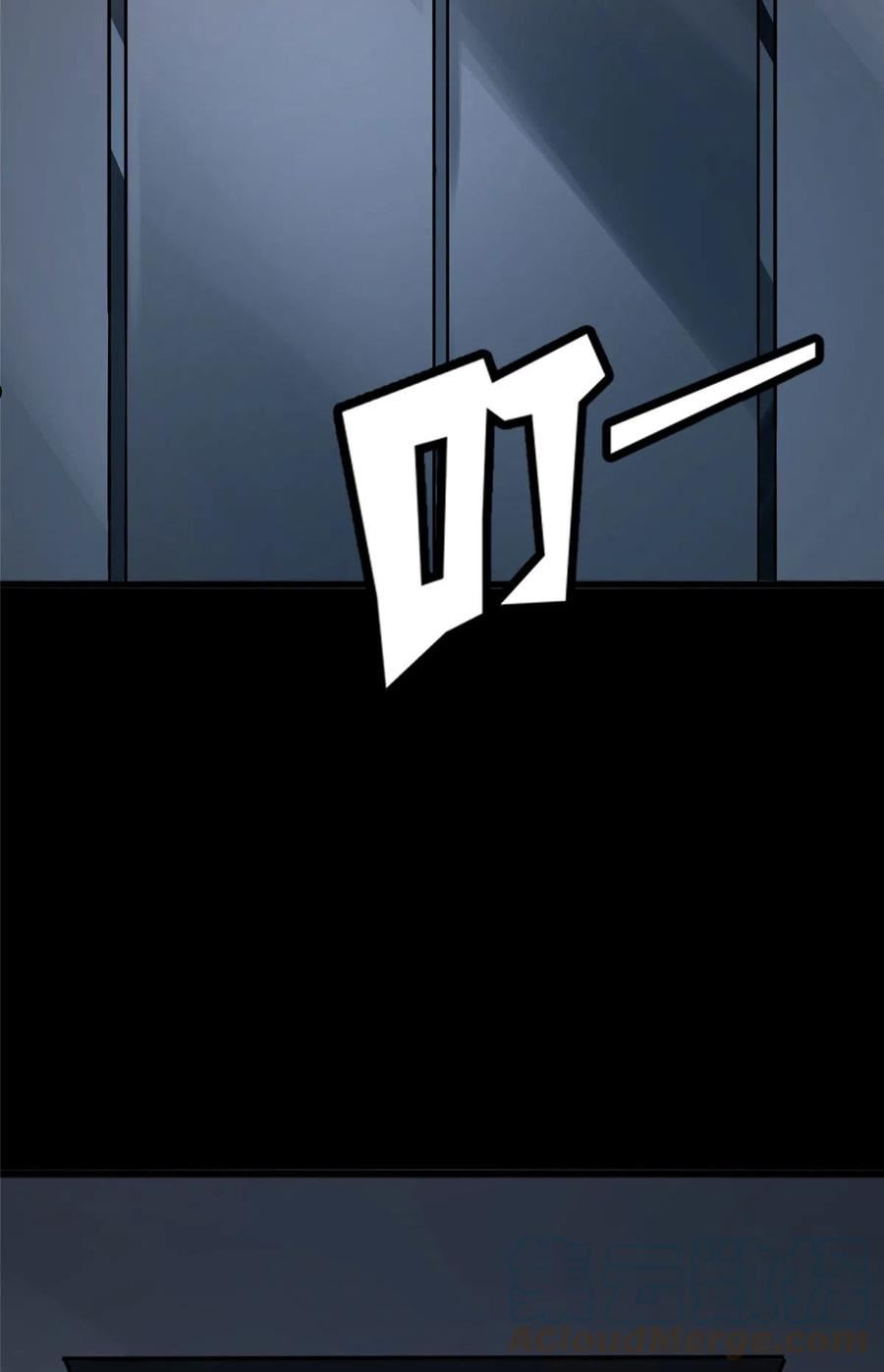 我的守护女友动态动漫第二季全集免费观看漫画,3744图