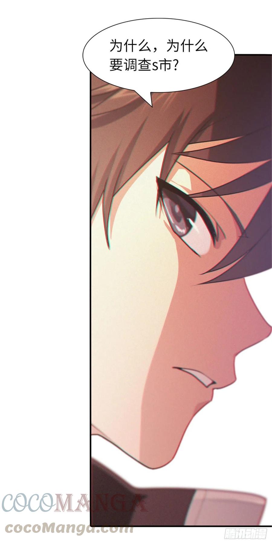 我的守护女友动态动漫第二季全集免费观看漫画,2494图