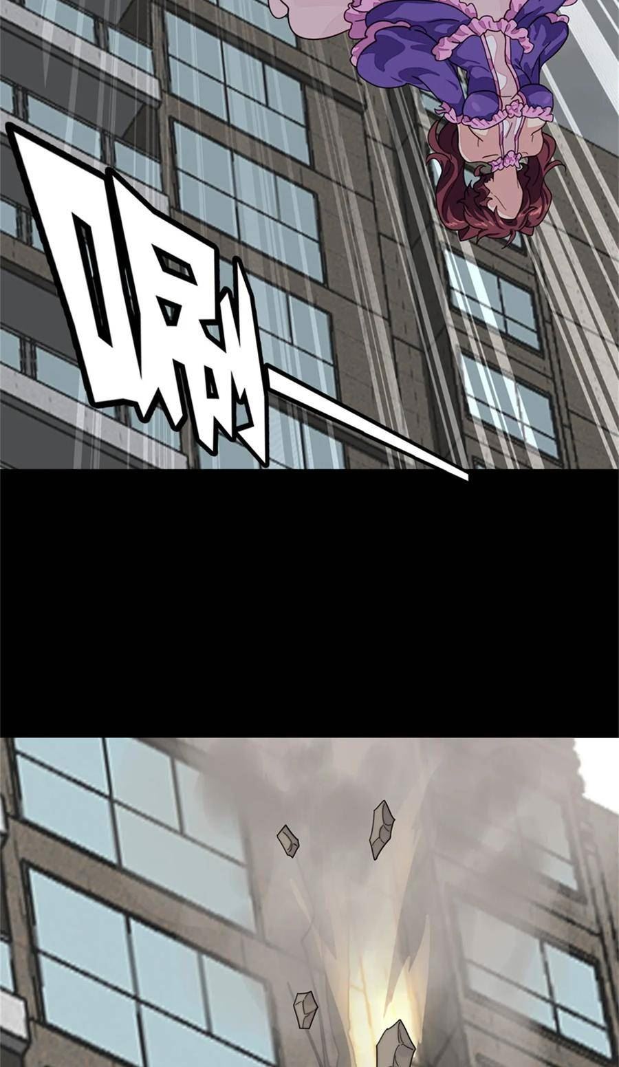 我的守护女友免费全集免费观看漫画,4125图