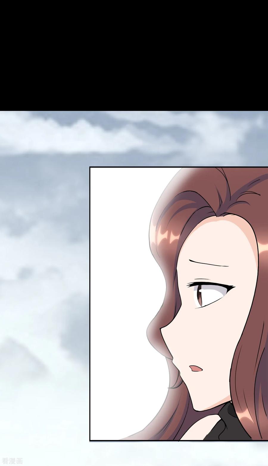 我的守护女友免费漫画下拉式6漫画漫画,第175话5图