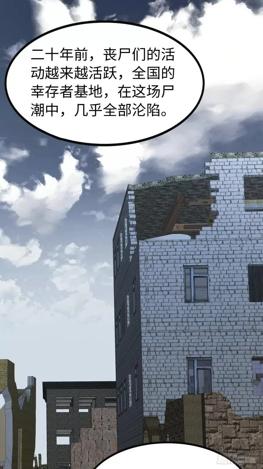 我的守护女友免费漫画全集漫画,2982图