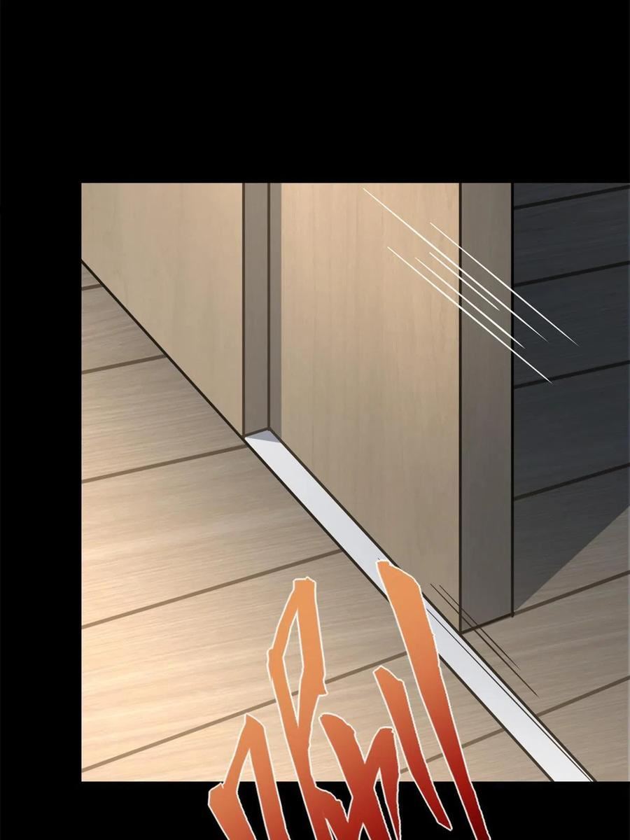 我的守护女友动态漫漫画,3363图