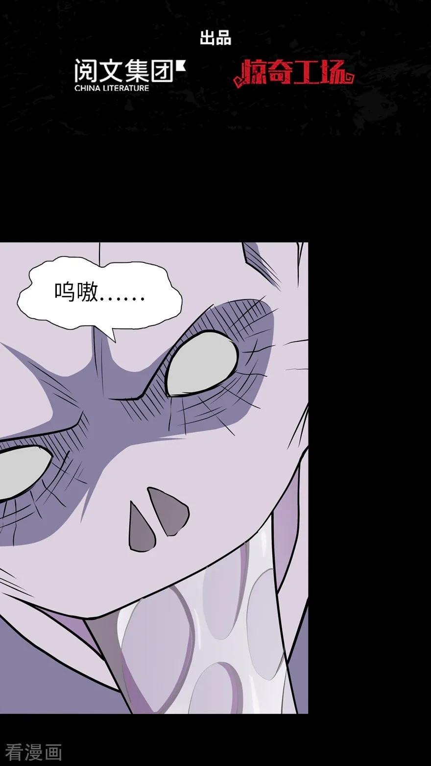 我的守护女友小说txt无删减下载漫画,第106话2图