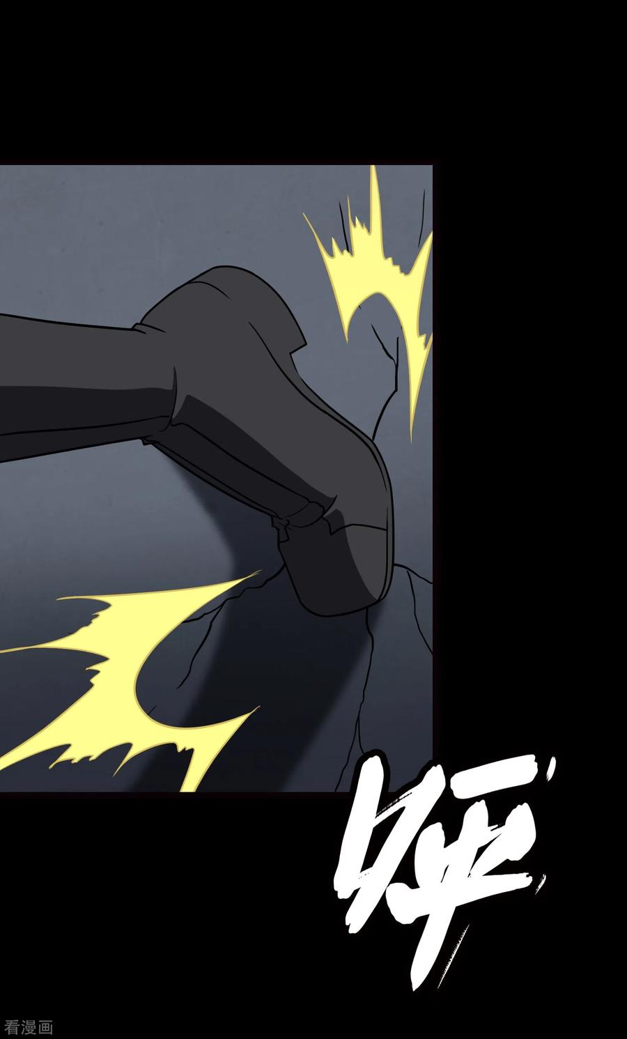 我的守护女友动态漫漫画,第209话2图