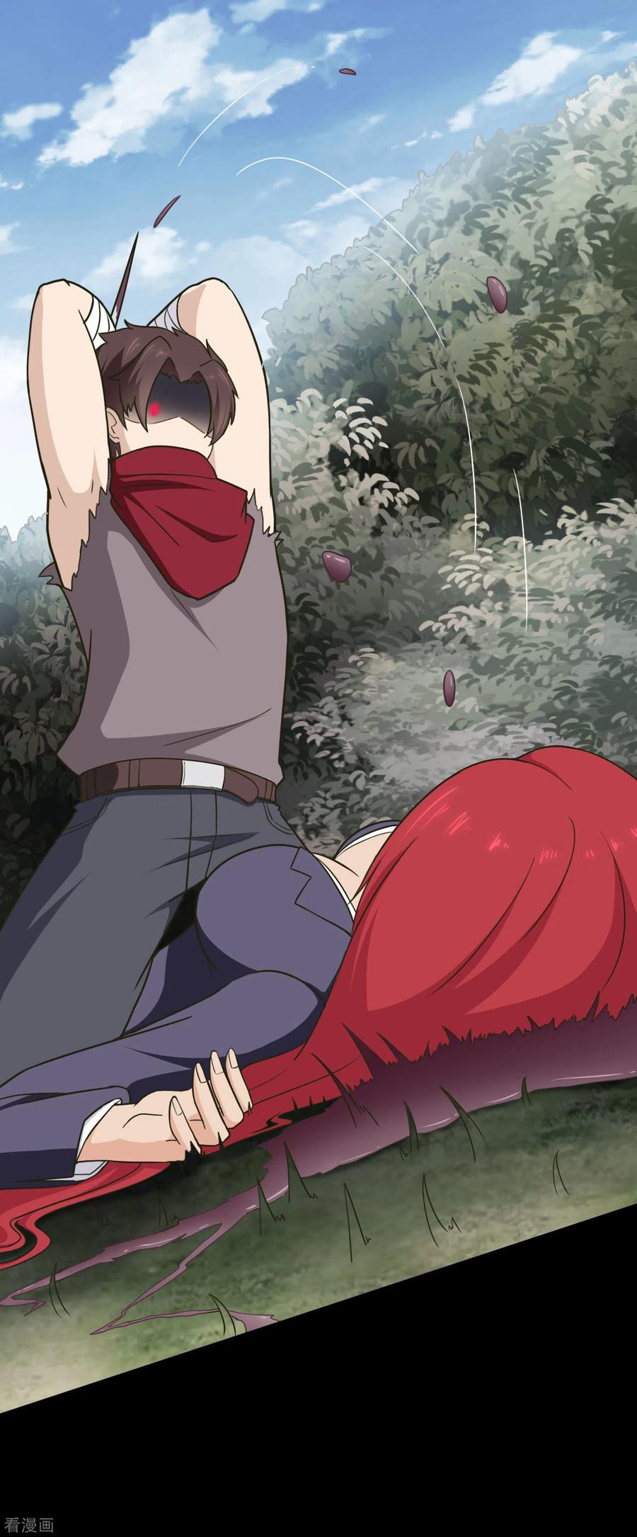 我的守护女友免费漫画下拉式6漫画漫画,第191话2图