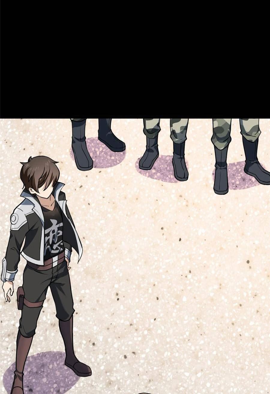 我的守护女友20漫画,4045图