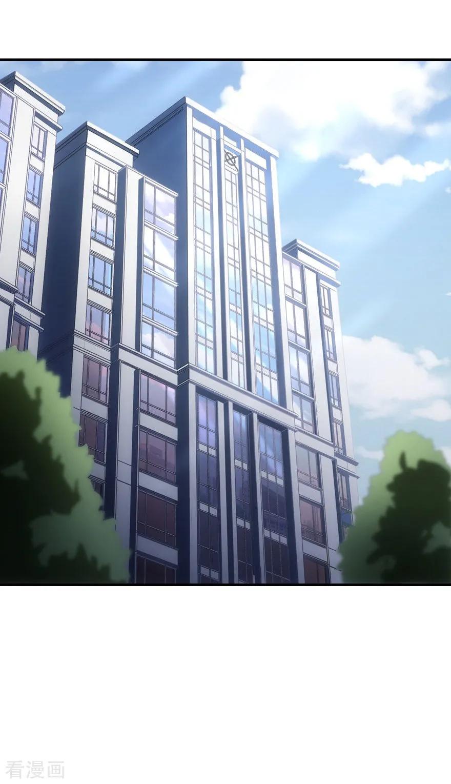 我的守护女友免费漫画下拉式6漫画漫画,第6话2图