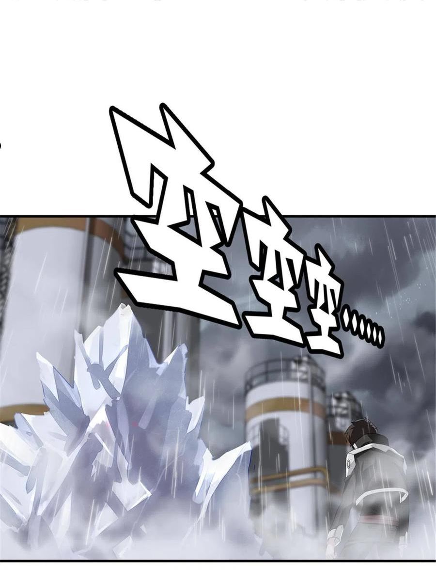 我的守护女友第二季全集免费播放漫画,3832图