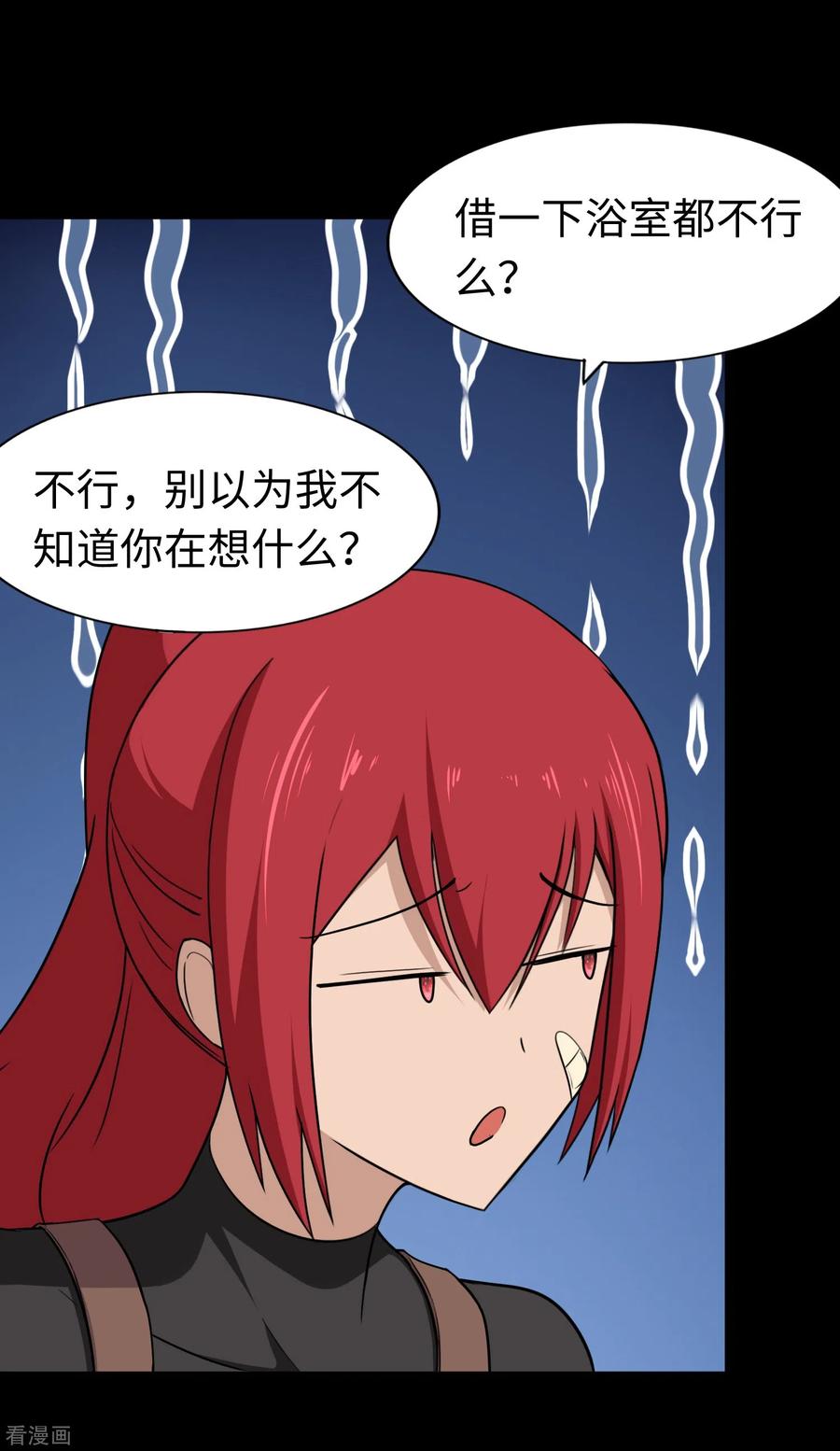 我的守护女友动态动漫第二季全集免费观看漫画,第169话4图